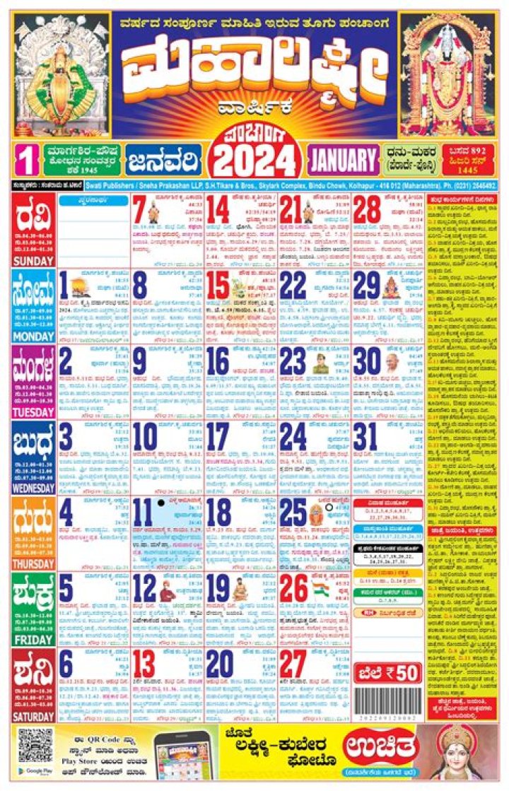 5movierulz Kannada 2024 - Download Your Favorite Movies Easily
