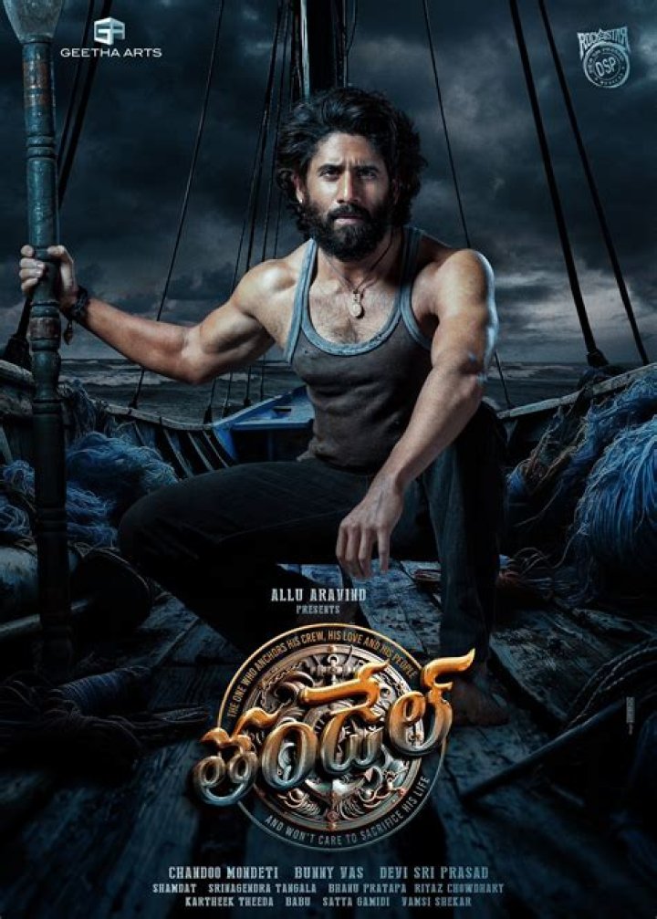 Movierulz 2024 - Download in Kannada