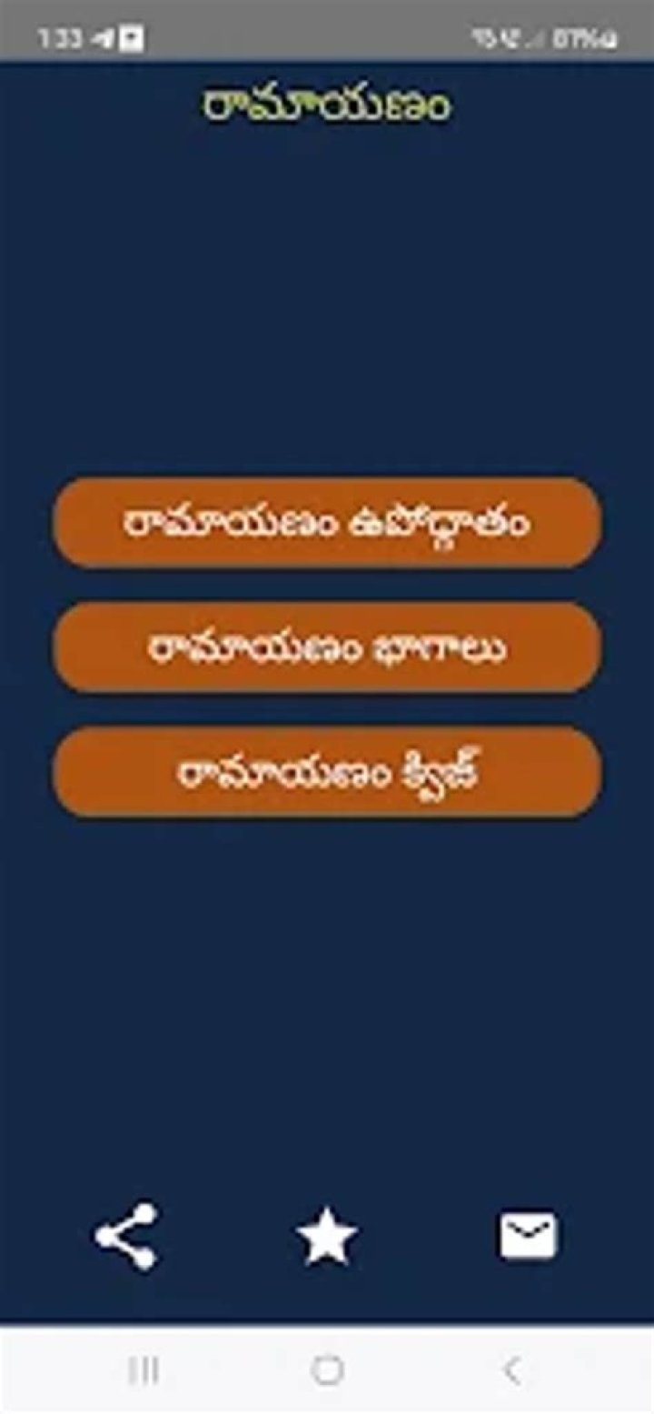 TeluguMovierulz: The Ultimate Guide to Telugu Movie Streaming